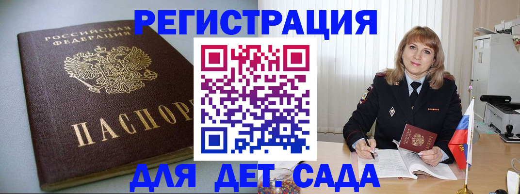 форма 3 в Шимановске