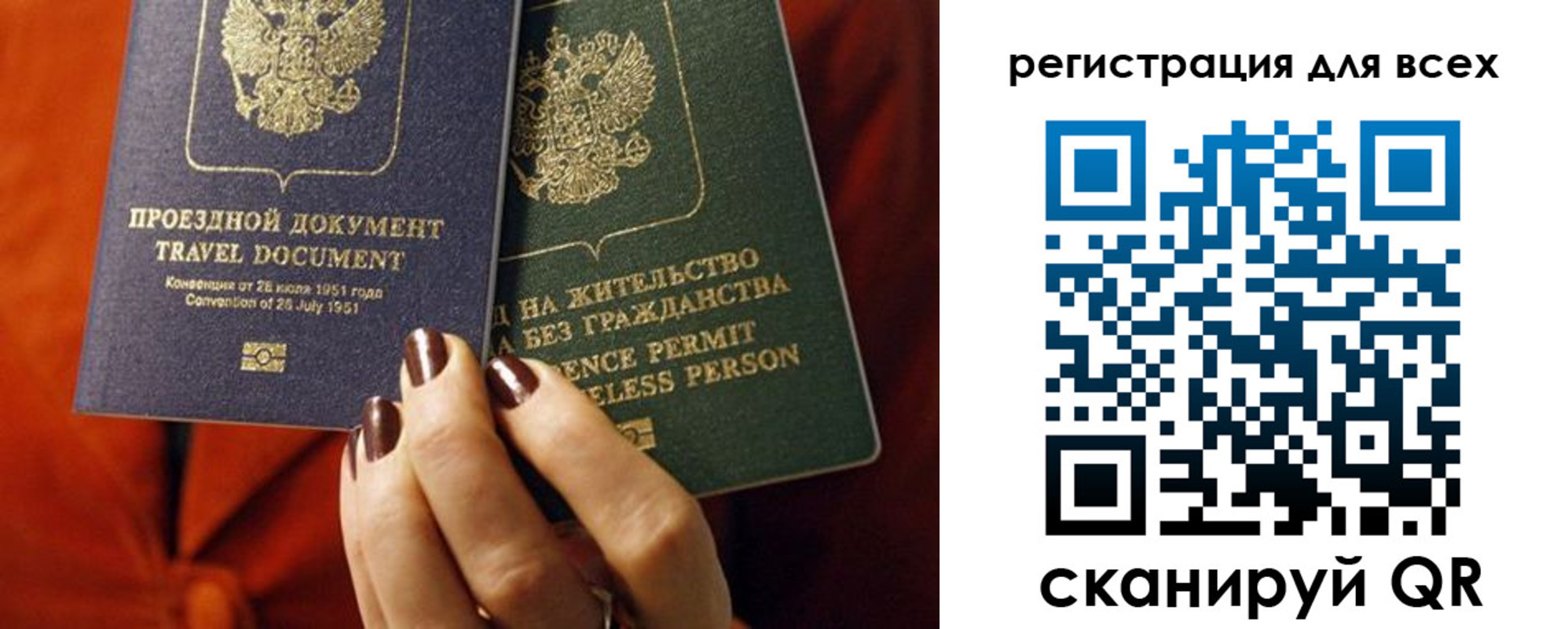 временная регистрация госуслуги в Шимановске