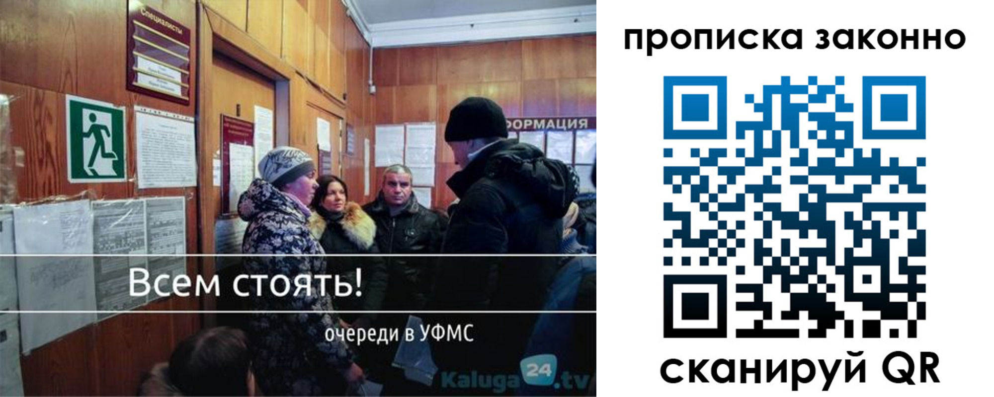прописка штамп в Шимановске